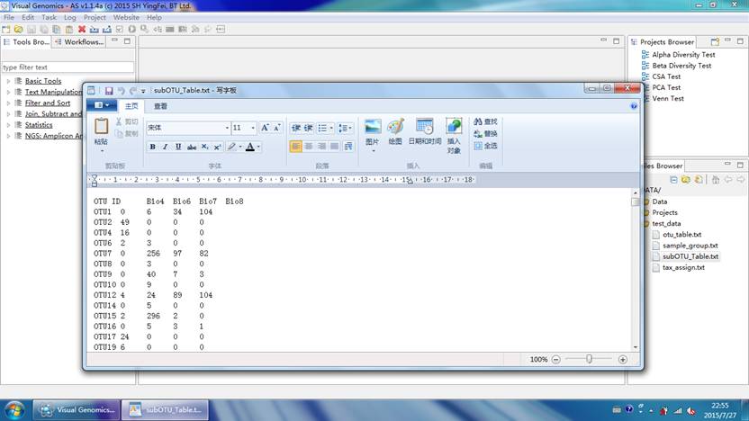 上海盈飞生物科技有限公司